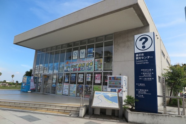 ヴェレーナ江ノ島(江ノ島観光案内所)