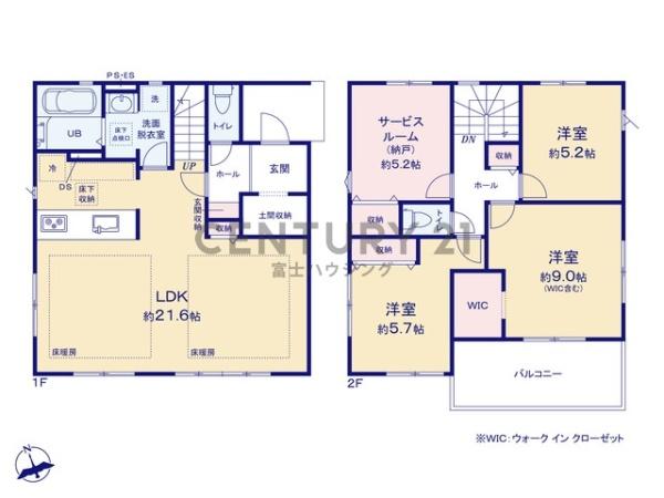 茅ヶ崎市旭が丘3期　新築戸建2号棟　全3棟