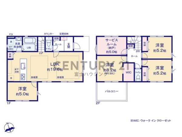 茅ヶ崎市旭が丘3期　新築戸建3号棟　全3棟