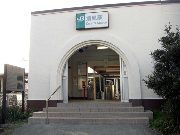 藤沢市宮原の土地(倉見駅)