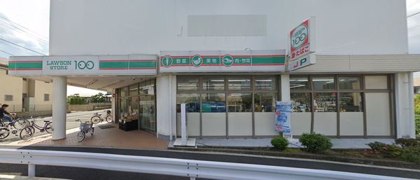 オクトス湘南茅ヶ崎ヴィスタヒル(ローソンストア100茅ヶ崎甘沼店)