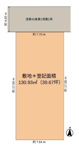 藤沢市長後の土地