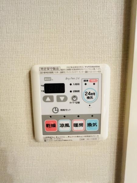 ミナシア湘南ライフタウン　パークフォート