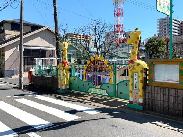 プレシス本厚木エクシア(ちぐさ幼稚園)