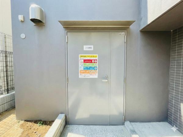 プレシス本厚木エクシア