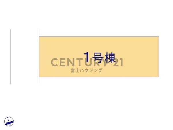 藤沢市大鋸2期　新築戸建1号棟　全1棟