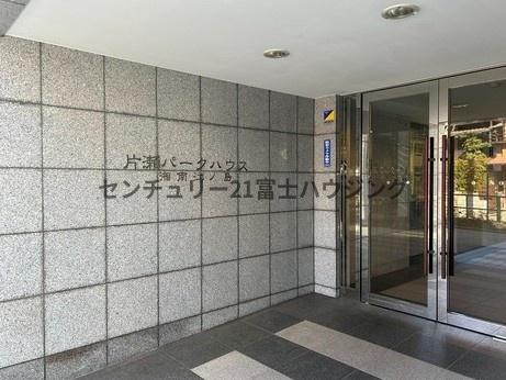片瀬パークハウス湘南江ノ島