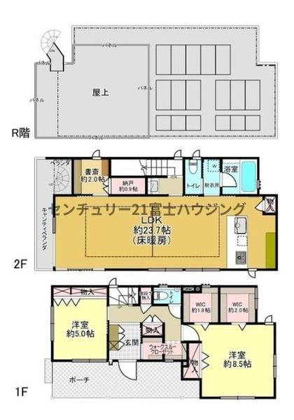 藤沢市鵠沼海岸2丁目　中古戸建