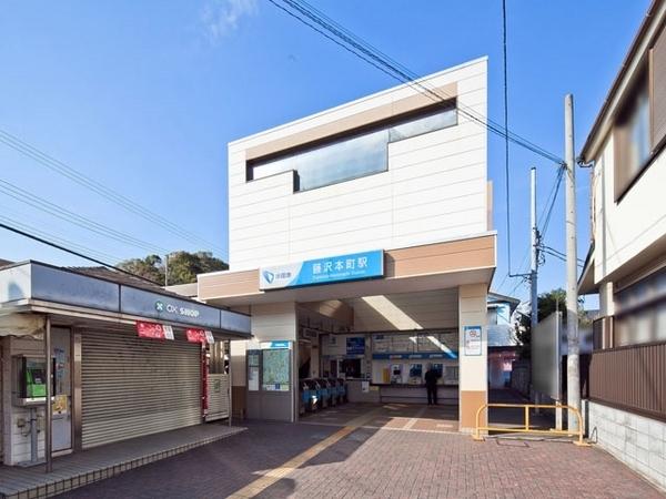 藤沢スカイハイツ(藤沢本町駅)