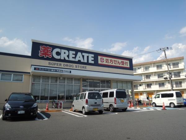 テラスハウス横浜(ユーコープ神大寺店)