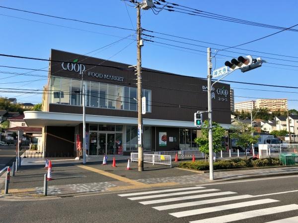 テラスハウス横浜(クリエイトエス・ディー横浜神大寺店)