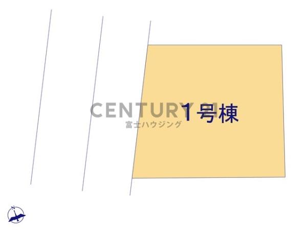茅ヶ崎市高田1丁目　新築戸建1号棟　全1棟