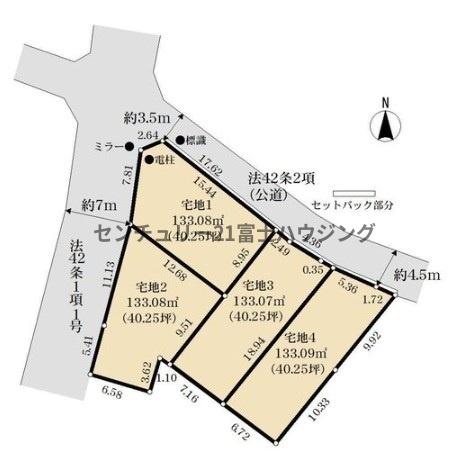 藤沢市本鵠沼2丁目　売地NO1　全4区画