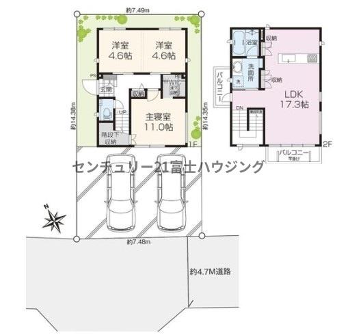 茅ヶ崎市萩園の中古一戸建