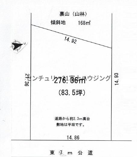 鎌倉市城廻　条件無売地　全1区画