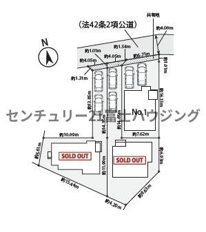 茅ヶ崎市中海岸４丁目の新築一戸建