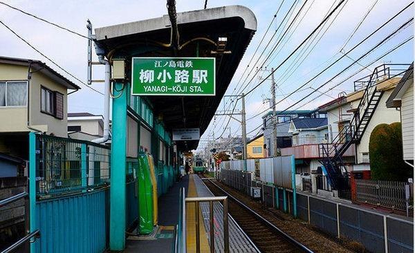 藤沢市鵠沼桜が岡２丁目の中古一戸建て(柳小路駅)