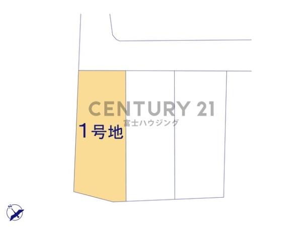 藤沢市高倉5期　条件無売地1号地　全3区画