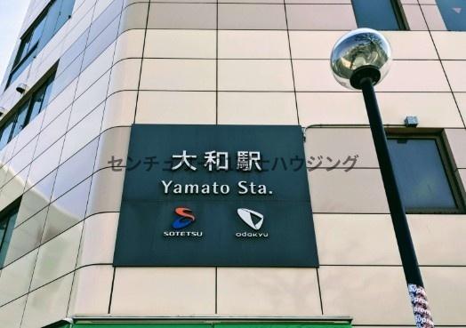 シティテラス大和エアーズコート(大和駅)