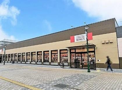 シティテラス大和エアーズコート(そうてつローゼン大和駅前店)
