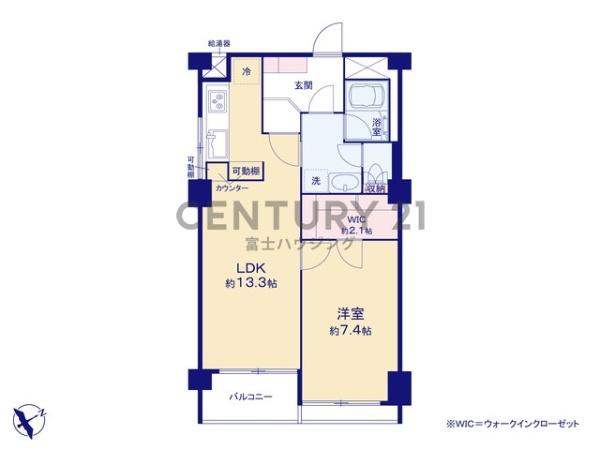東海鵠沼マンション