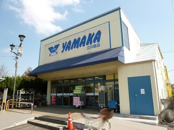 藤和江ノ島ホームズステージⅡ(やまか江の島店)