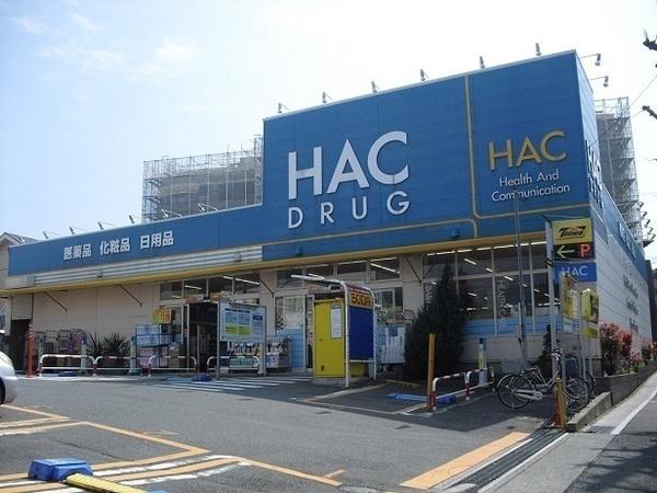 藤和江ノ島ホームズステージⅡ(ハックドラッグ江の島店)