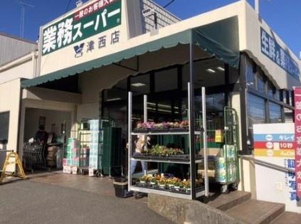 鎌倉市腰越2期　新築戸建　全1棟(業務スーパー津西店)