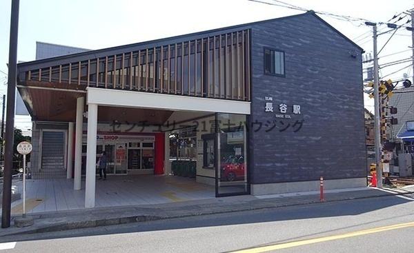 鎌倉市長谷１丁目の土地(長谷駅)