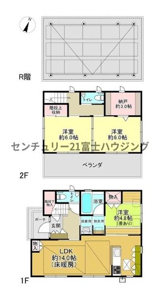藤沢市亀井野2丁目　中古戸建