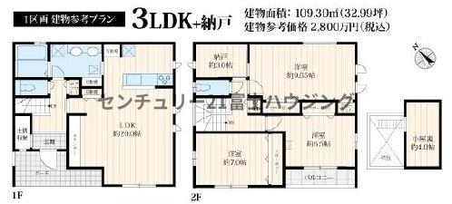 藤沢市亀井野の土地