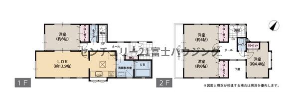 藤沢市遠藤の中古一戸建て