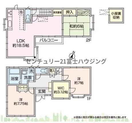 茅ヶ崎市円蔵の中古一戸建て