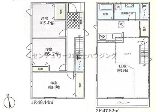 茅ヶ崎市松が丘２丁目の中古一戸建て