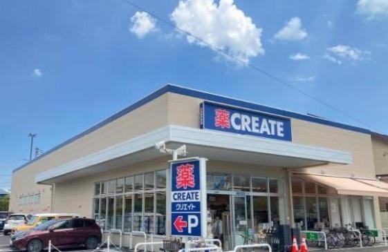 茅ヶ崎市松が丘２丁目の中古一戸建て(クリエイトエス・ディー茅ヶ崎松が丘店)