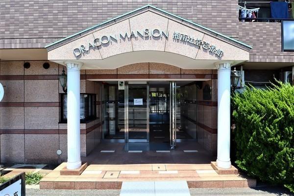 ドラゴンマンション湘南辻堂壱番館