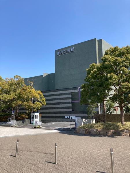 アスティオス鎌倉岩瀬(鎌倉芸術館)
