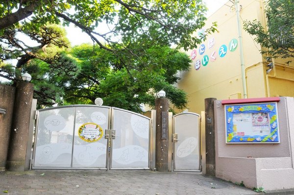 藤沢市辻堂太平台3期　新築戸建2号棟　全2棟(二葉保育園)