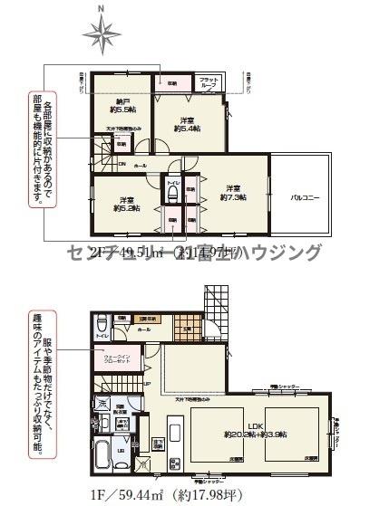 鎌倉市梶原2期　新築戸建1号棟　全2棟