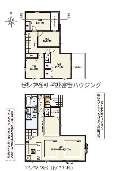 鎌倉市梶原2期　新築戸建2号棟　全2棟