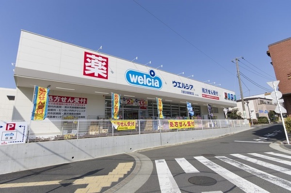 藤沢市亀井野の土地(ウエルシア六会日大前駅東口店)
