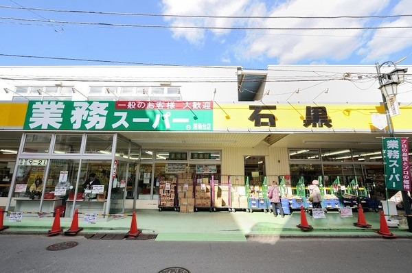 藤沢市亀井野の土地(業務スーパー湘南台店)