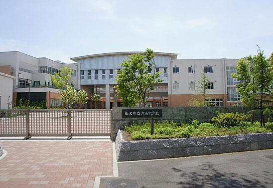 藤沢市亀井野の土地(六会中学校)