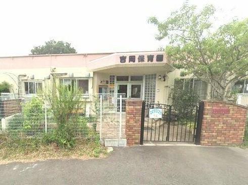 海老名市国分寺台５丁目の中古一戸建て(吉岡保育園)