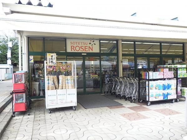 海老名市国分寺台５丁目の中古一戸建て(そうてつローゼン国分寺台店)