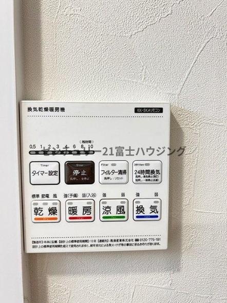 ライオンズマンション藤沢湘南台壱番館