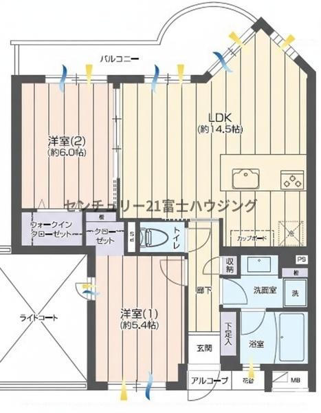 ハウス鵠沼海岸