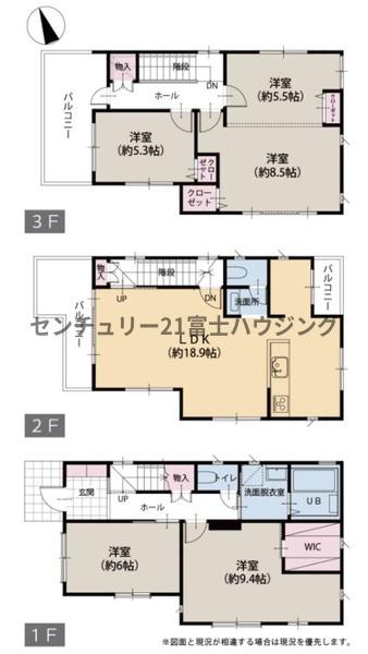 茅ヶ崎市香川３丁目の中古一戸建て