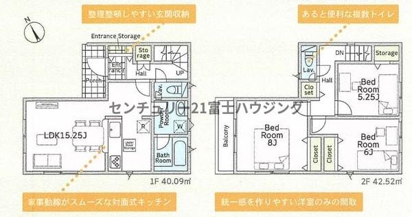 藤沢市大鋸第22　新築戸建1号棟　全2棟