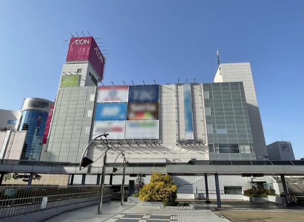 エクセレントシティ本厚木駅前(イオン厚木店)